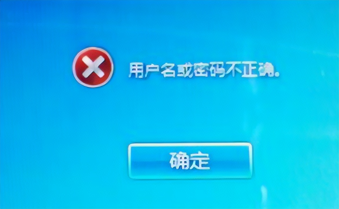 笔记本电脑忘记开机密码如何解锁,惠普电脑开机密码忘了怎么解锁