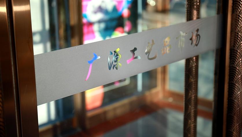 探访！新官园市场萌萌小动物们“营业”啦——