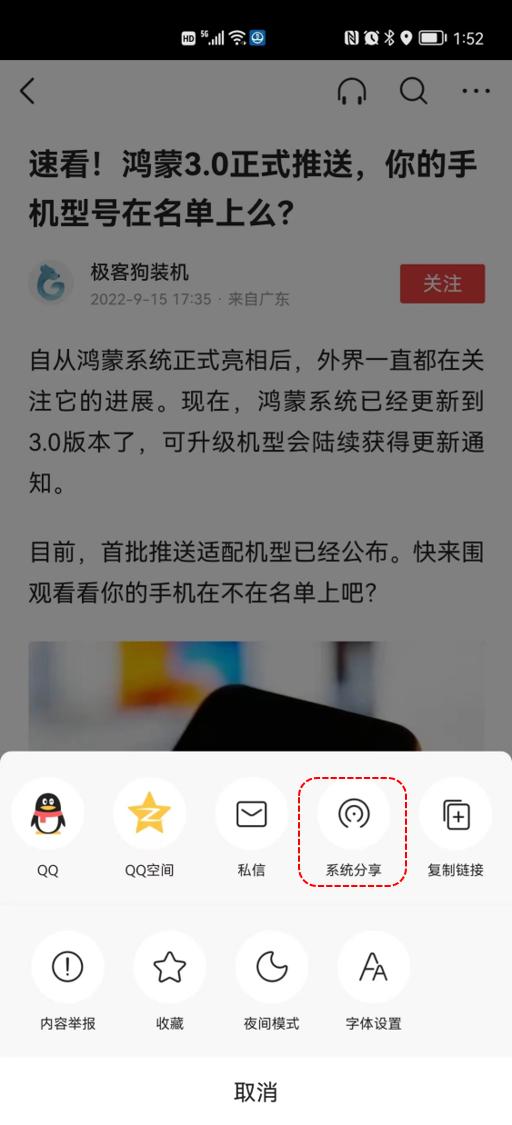 有什么好用的记录笔记软件,有哪些功能强大免费的笔记app