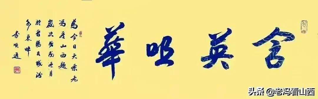博士来莱州有什么待遇,山西振东集团福利待遇怎么样