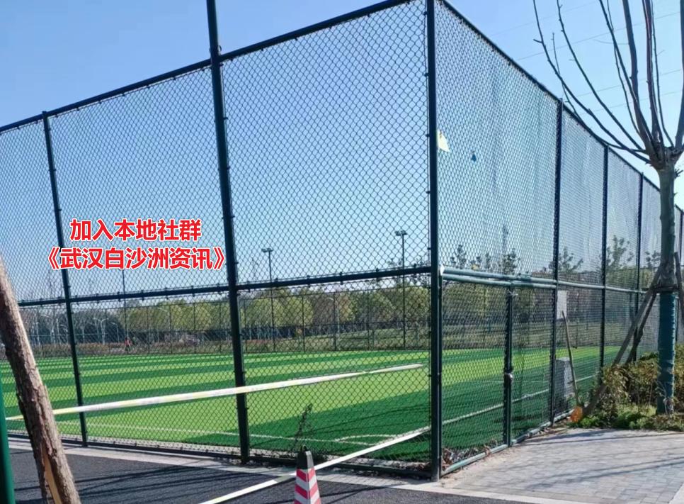 武汉毛坦公园最新消息,毛坦厂公园足球场