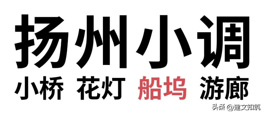 【荐筑】竞赛三等奖丨扬州小调：扬州三湾公园建筑设计/立木设计