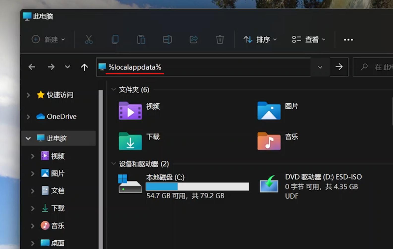 无数壁纸天天换，教你打开和保存系统自带的网络壁纸库
