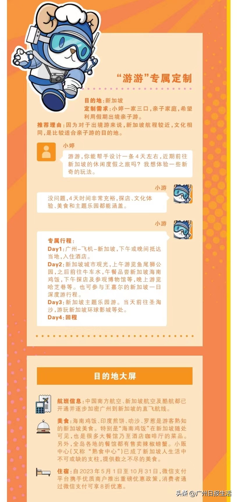 南方海岛游5大目的地推荐,海岛奇幻旅行