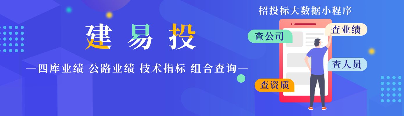 滁州市建筑系统人员解聘怎么操作,建筑业用工实名制