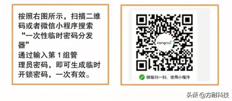 GB2智能锁怎么操作设置？删除注册用户功能操作说明