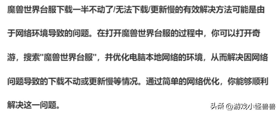 魔兽世界台服怎么锁经验,魔兽世界台服不自动更新