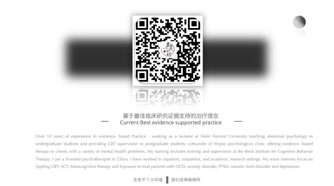 对于强迫症患者怎么进行心理辅导,对严重不良行为的矫治解读