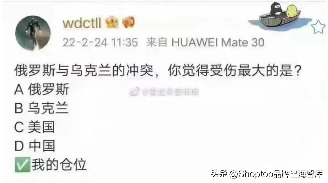 2023年终盘点人民日报,全网搜索最新年度总结