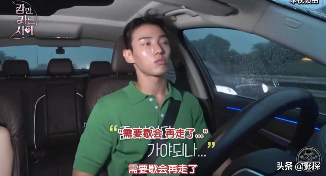 先睡后爱18禁，这都能播？