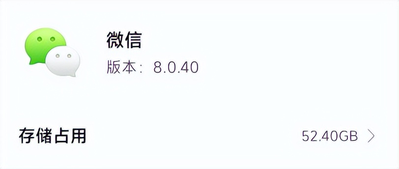 微信语音闪退怎么回事,为什么微信小程序闪退
