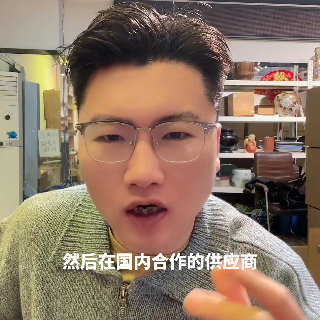 日瓷直播间倒闭原因2下个视频接着分析#创业日记