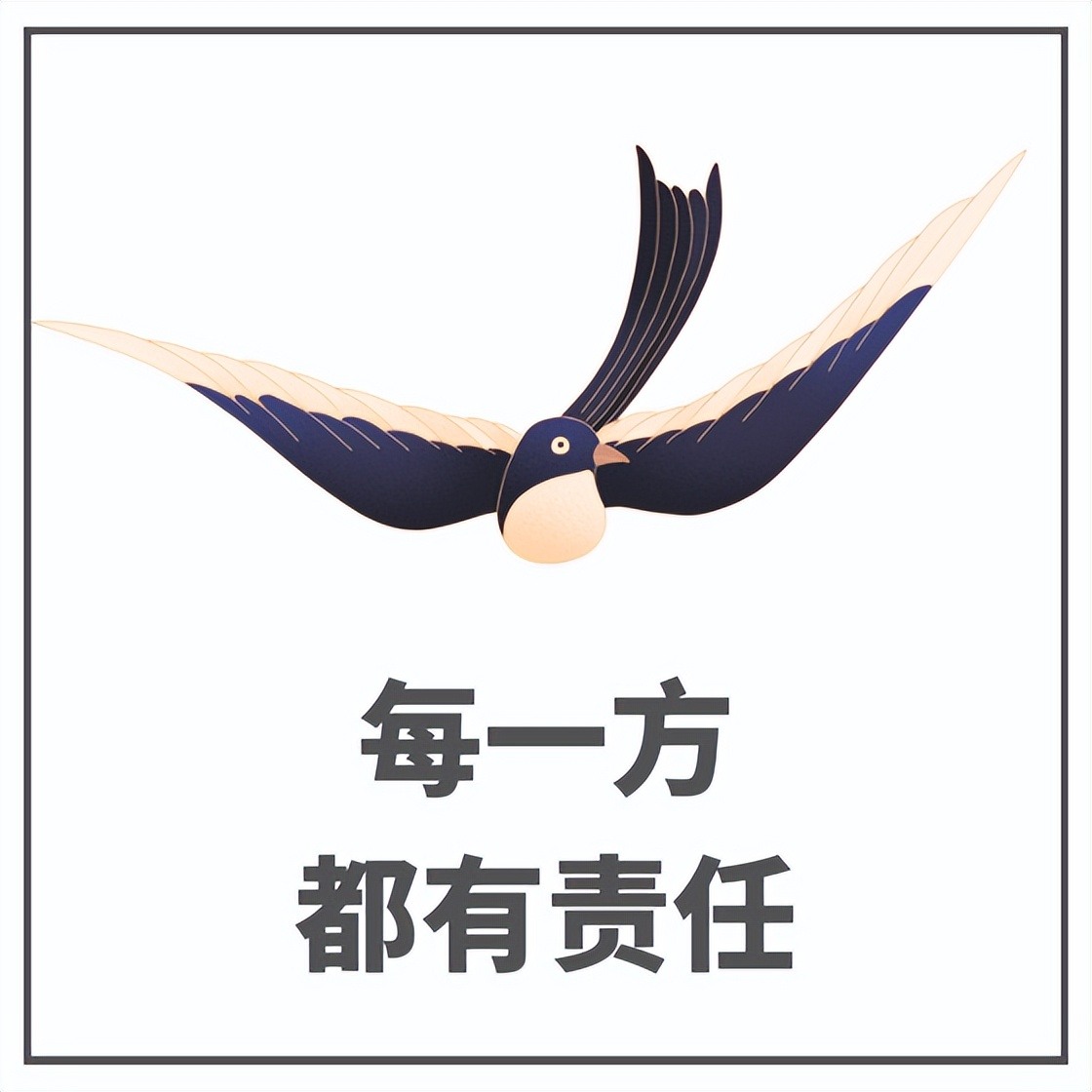 三方协议期间被辞退怎么办,三方协议毕业生违约怎么处理