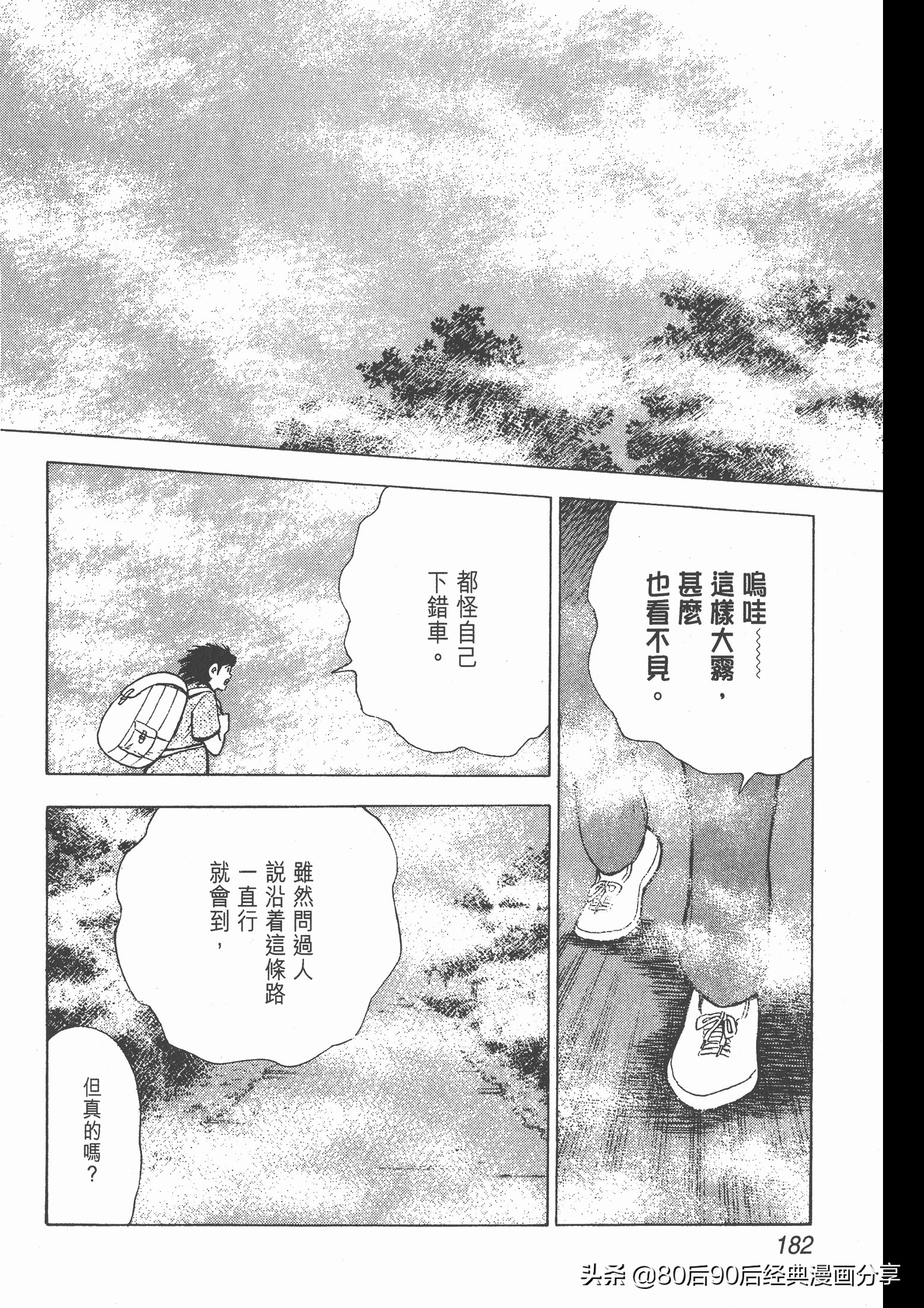 瓒崇悆灏忓皢roadto2002,瓒崇悆灏忓皢road2002