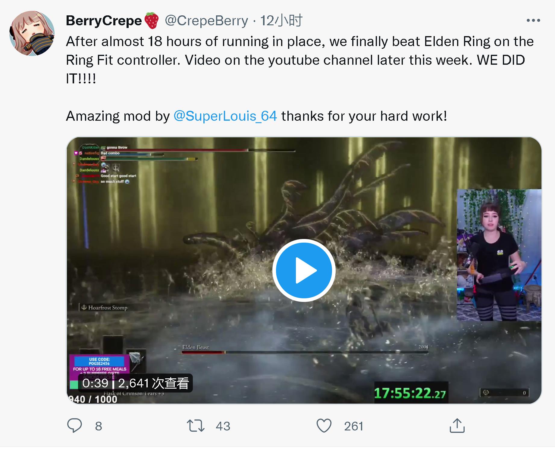 健身环玩艾尔登法环,艾尔登法环魔法老师任务全流程