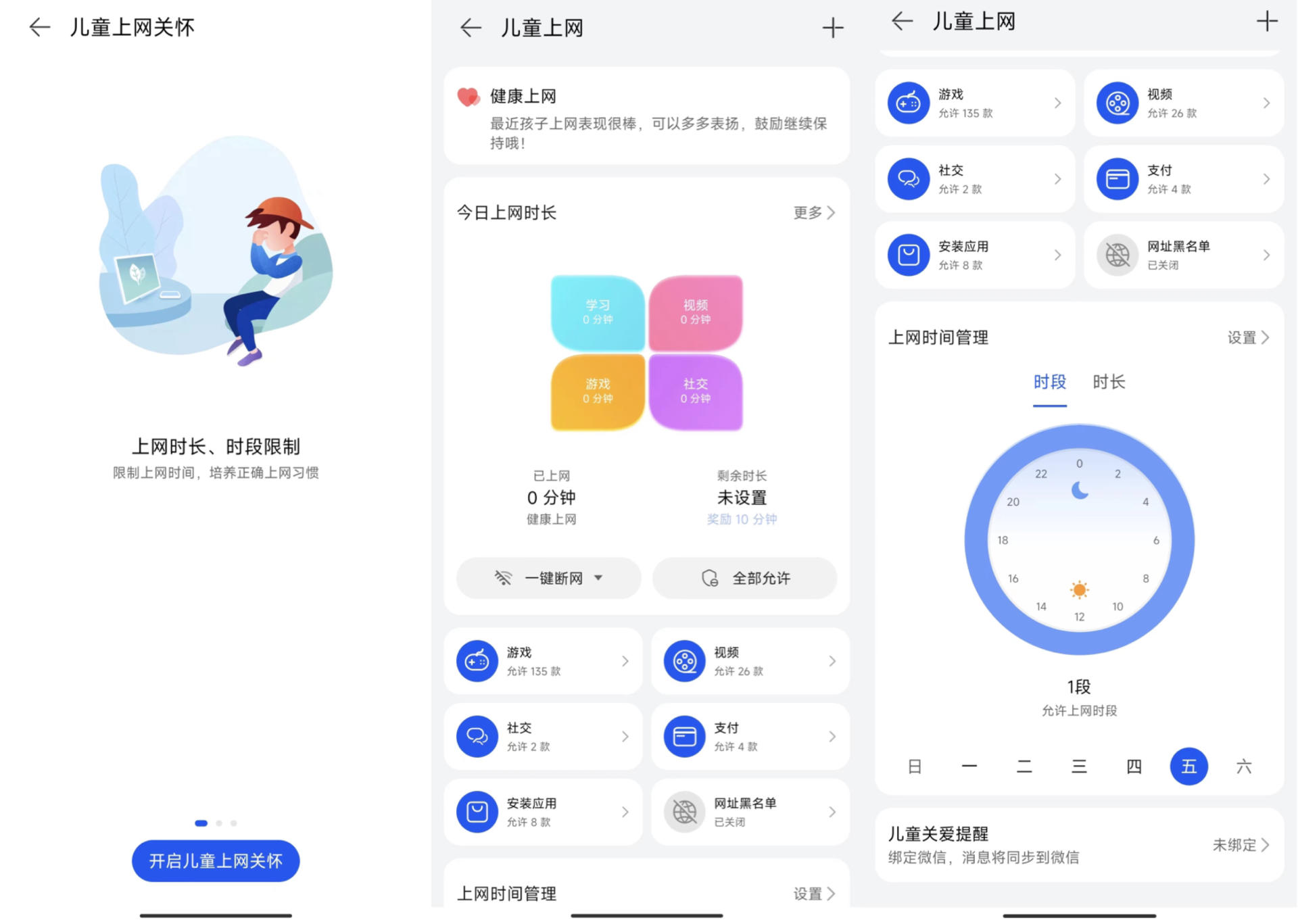 华为路由器q6电力线版测评,华为q6路由器分几个版本