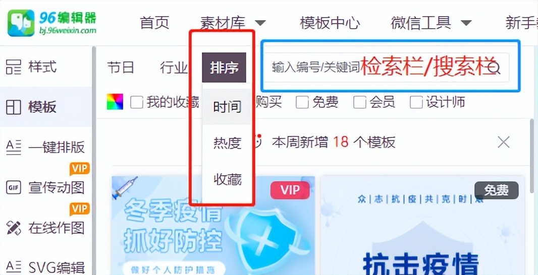 公众号文章文字较多如何排版好看,公众号文章排版从零开始做教程