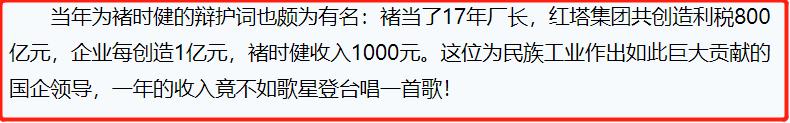 褚时健是怎么被诬陷入狱的,褚时健到底有没有贪污