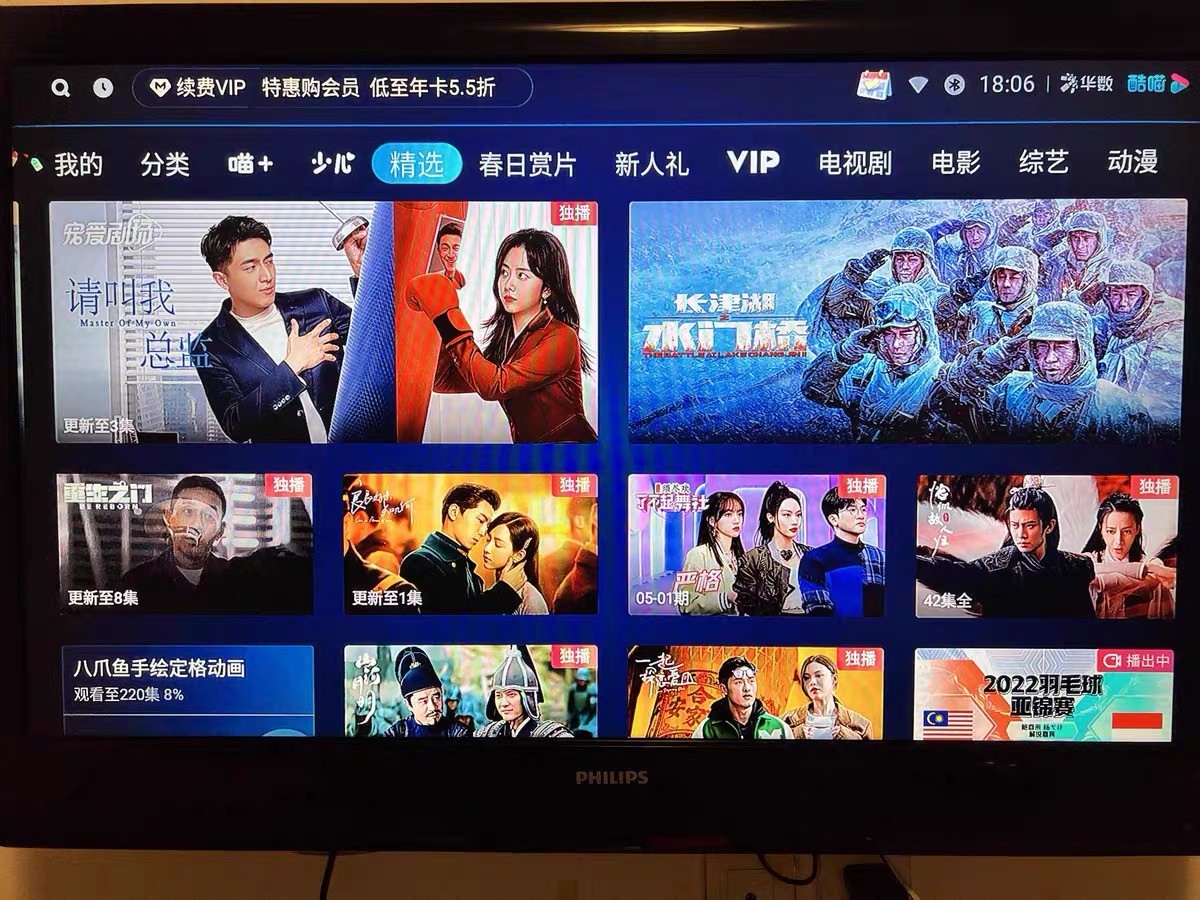 2022年电视盒子口碑排行榜,口碑较好电视盒子品牌