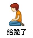 古代人啪啪啪后怎么知道中没中？