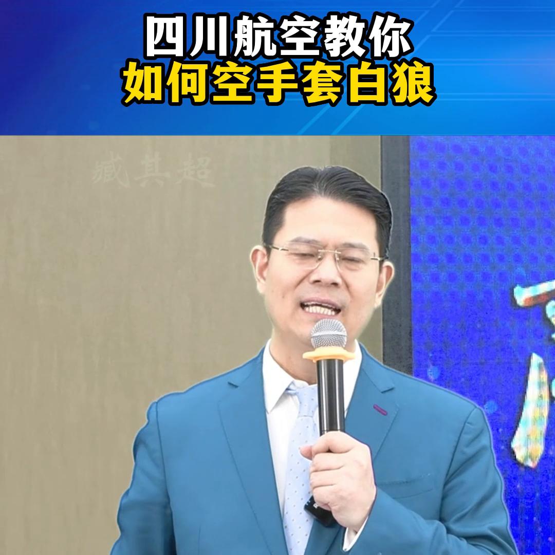 川航免费接送服务运营模式,川航150辆商旅车免费接送乘客