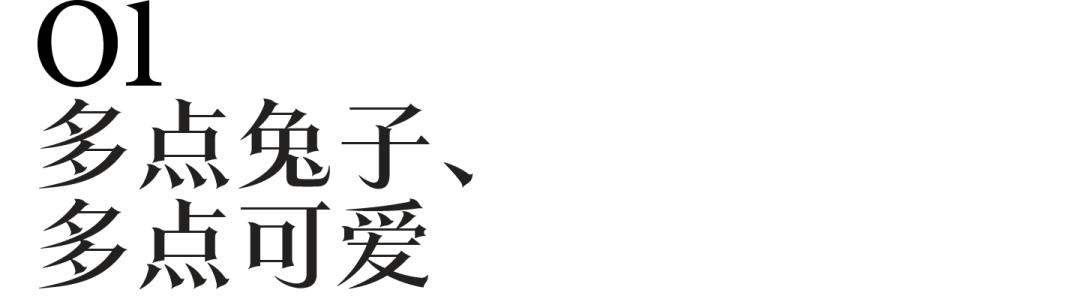 汤唯和赵今麦,赵今麦新包