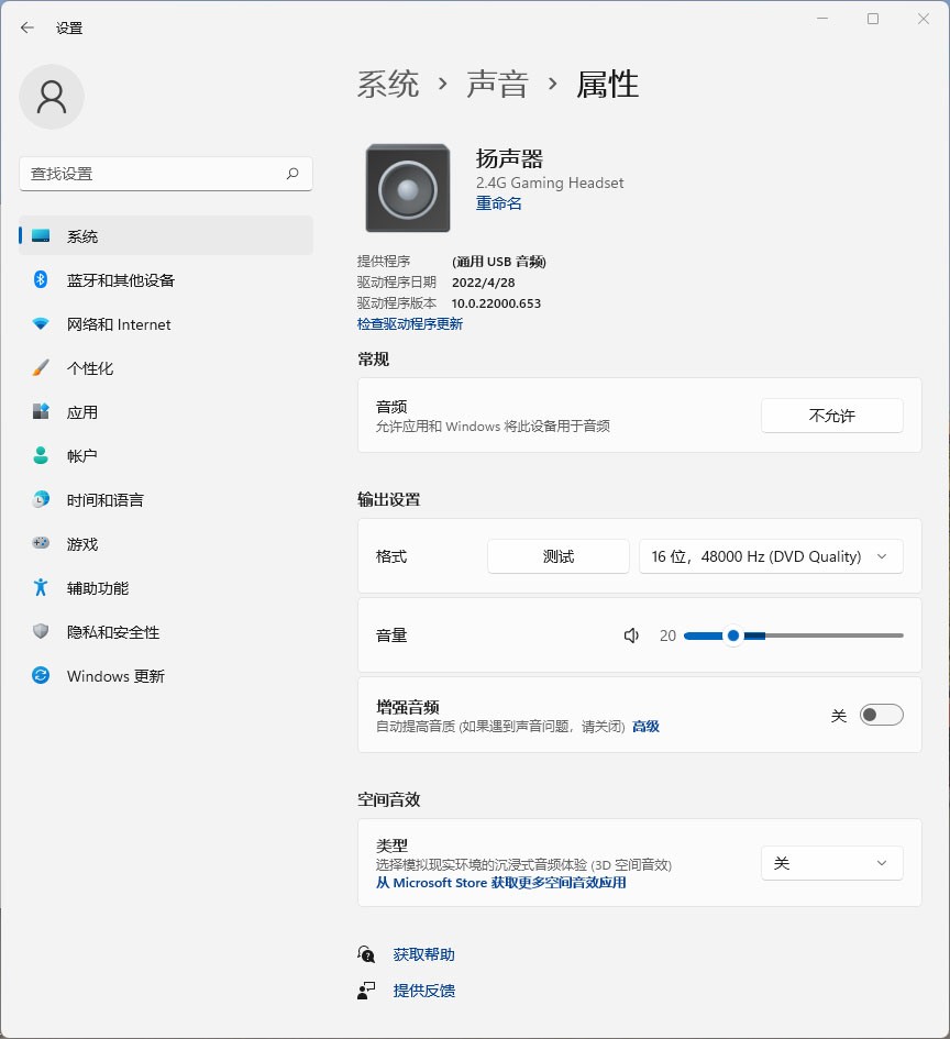 a700x达尔优耳机连蓝牙,达尔优耳机A710釉下青测评