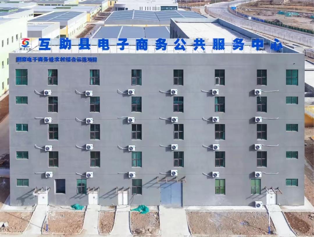 【年终总结】|互助县电子商务公共服务中心2022年度工作总结