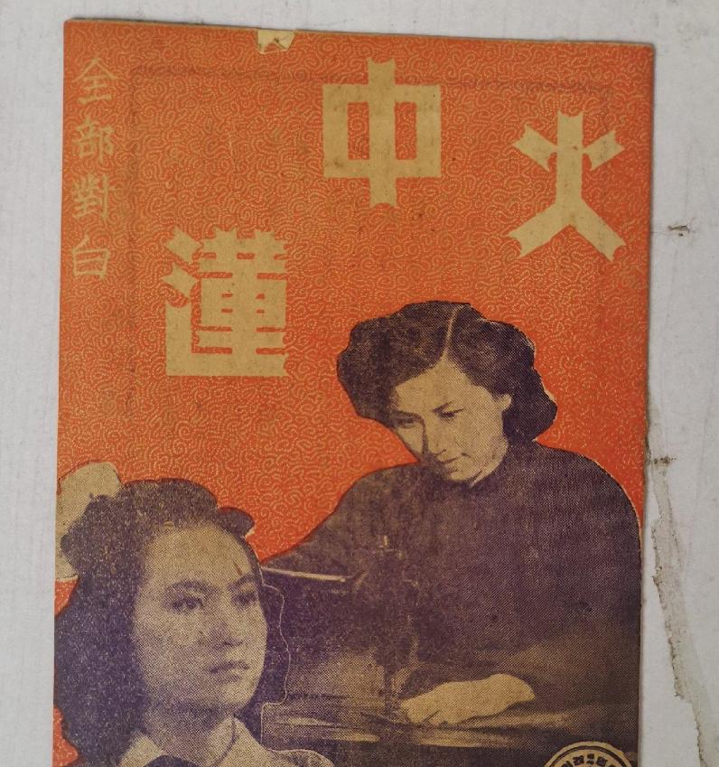 明清时期招牌广告发展的特点,民国时期广告设计有什么特点