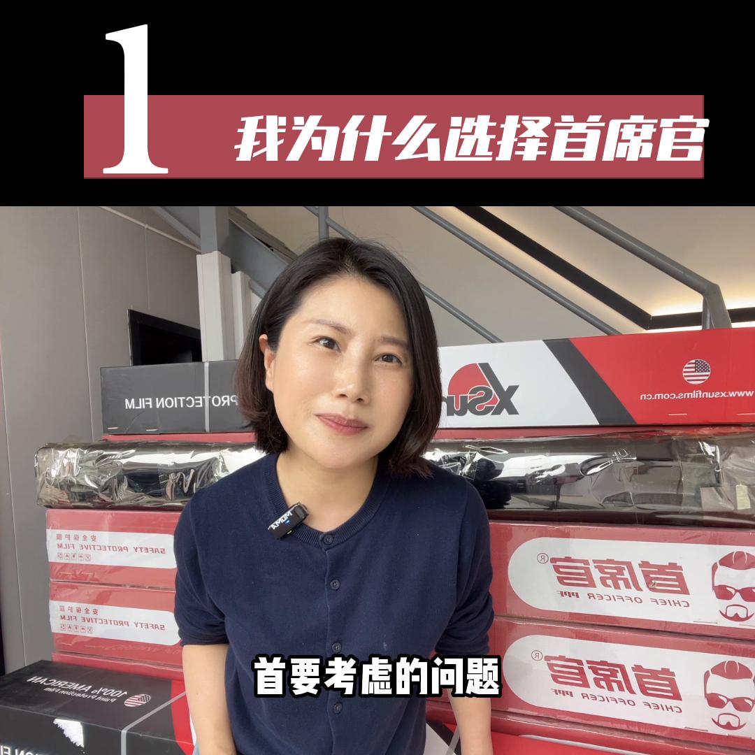 眼花缭乱的车衣,各价位隐形车衣推荐