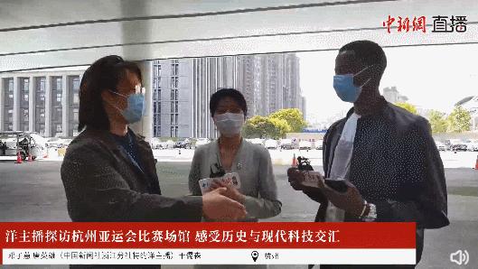 亚运会黄龙体育中心观众视角,亚运奥体中心观赛
