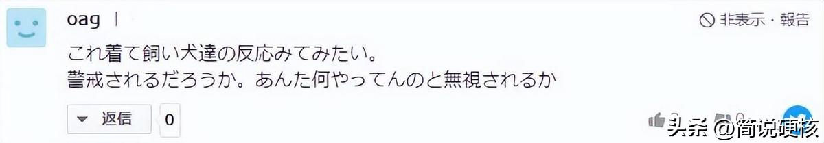 日本男子花200万变狗还会说话吗,日本男子花200万变狗后能说话吗