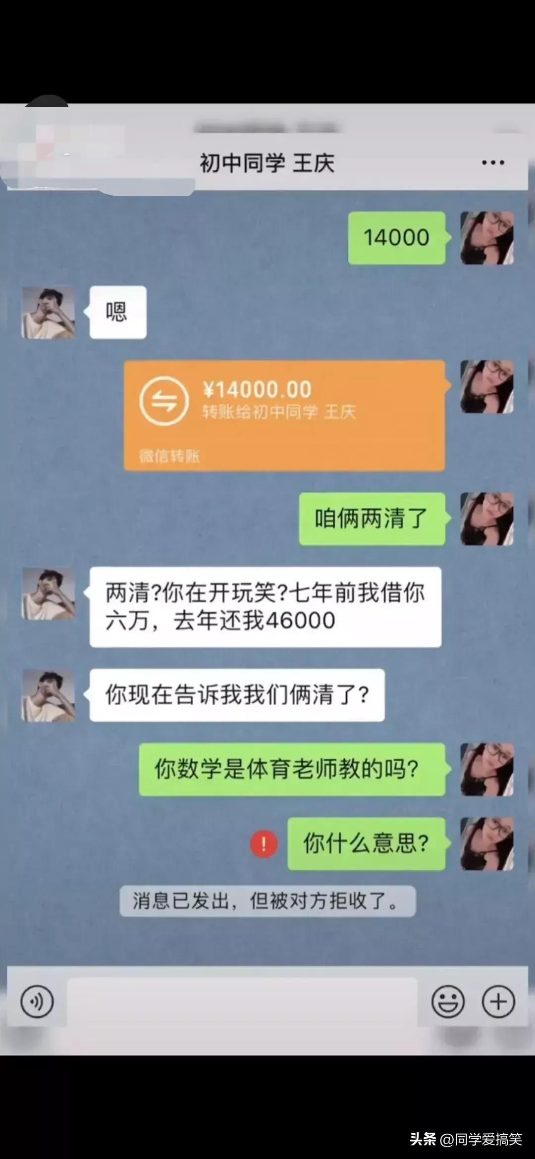 现在生意都难做的高情商回复,最近生意太好了高情商回复