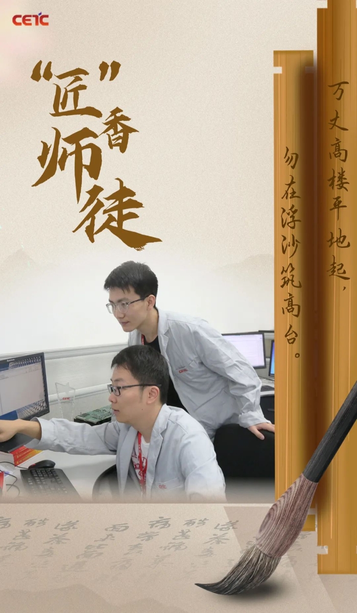 教师节致敬师者致敬匠心,传承工匠精神教师节