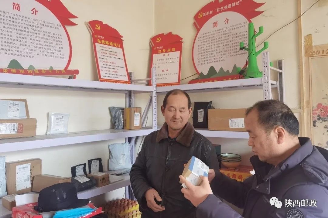 政府表彰丨红色快递站，打通农村快递最后一公里