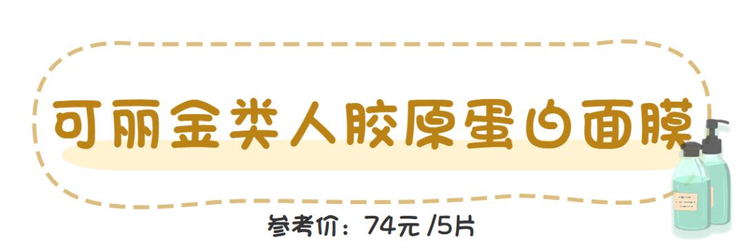 全网爆火的面膜测评,欧诗漫最便宜的面膜