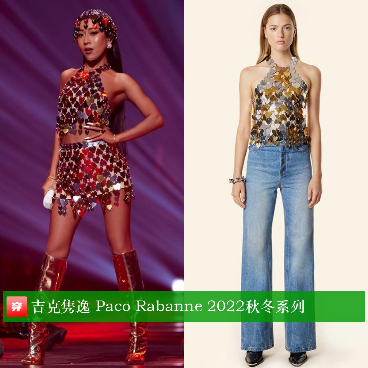 merrychristmas许魏洲黄景瑜,黄景瑜许魏洲合体会上热搜吗