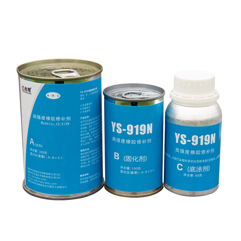 ts919橡胶修补剂,亿尚翔聚氨酯胶水粘合剂