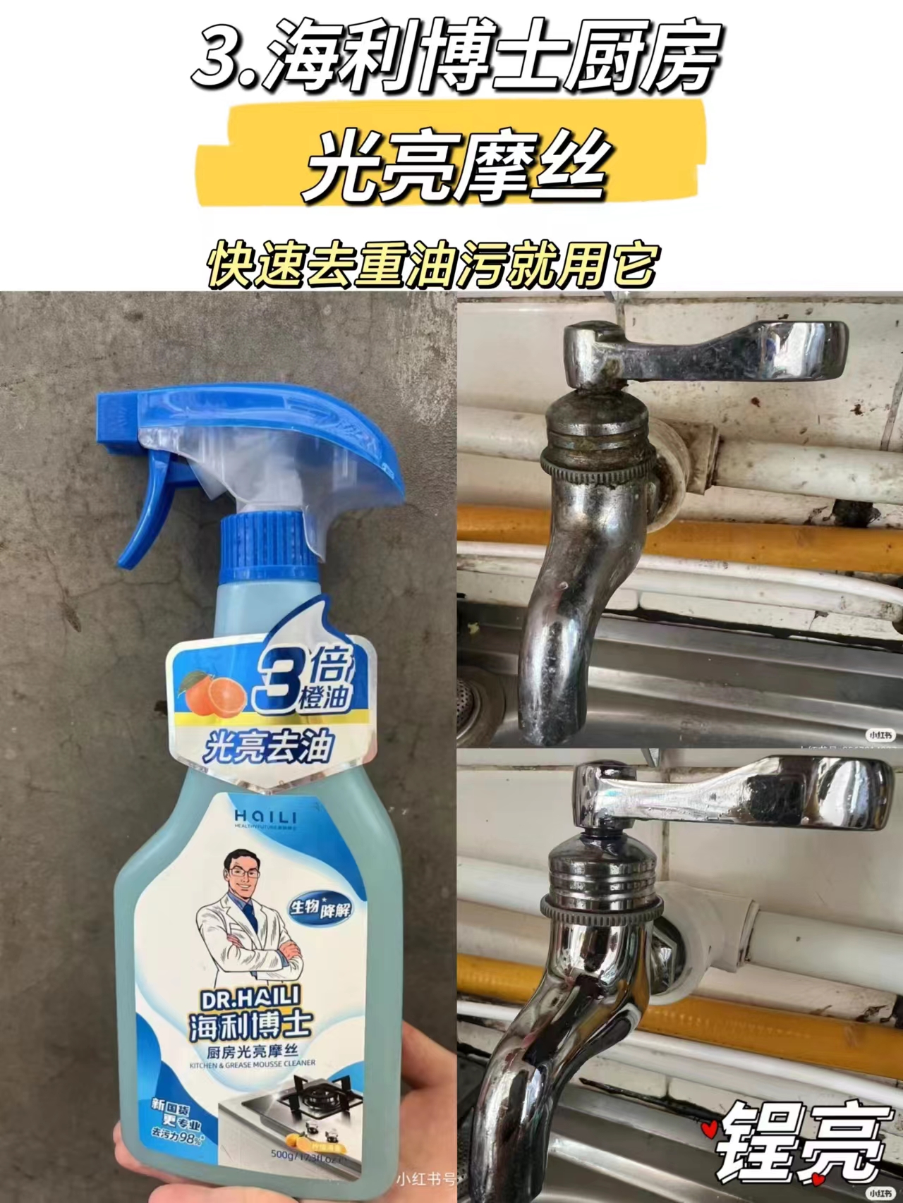 新房开荒打扫教程,新房整理小技巧