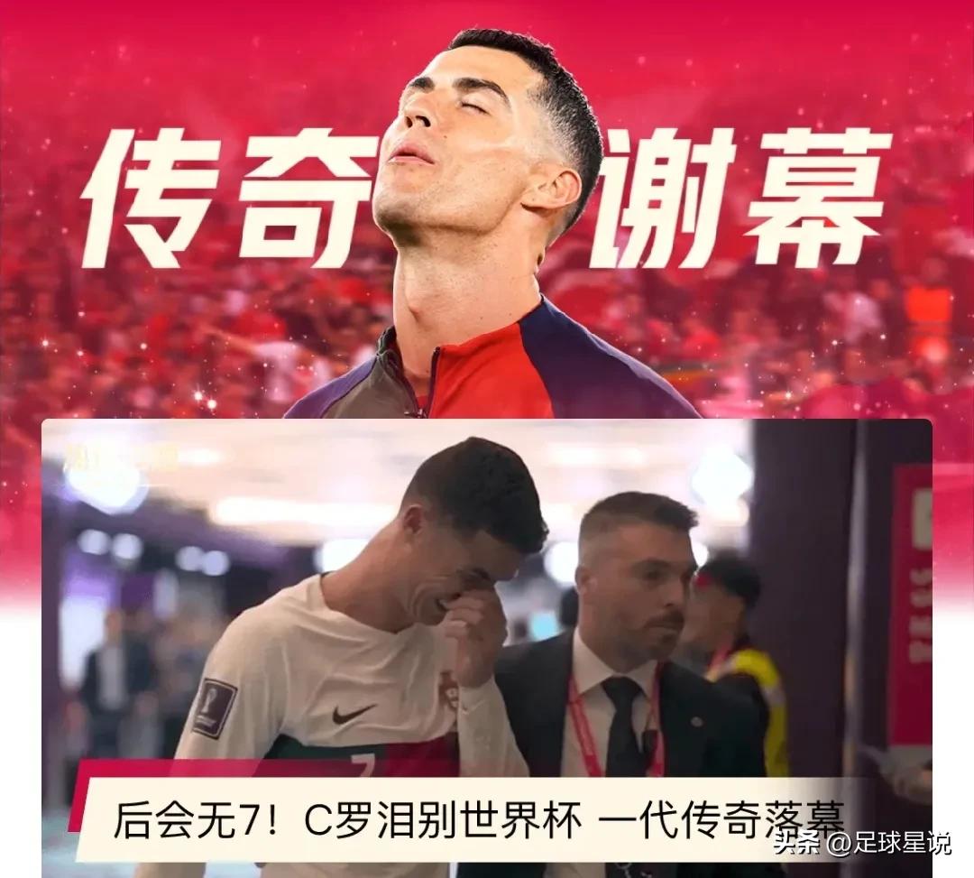 回忆02世界杯,2002到2008年的回忆