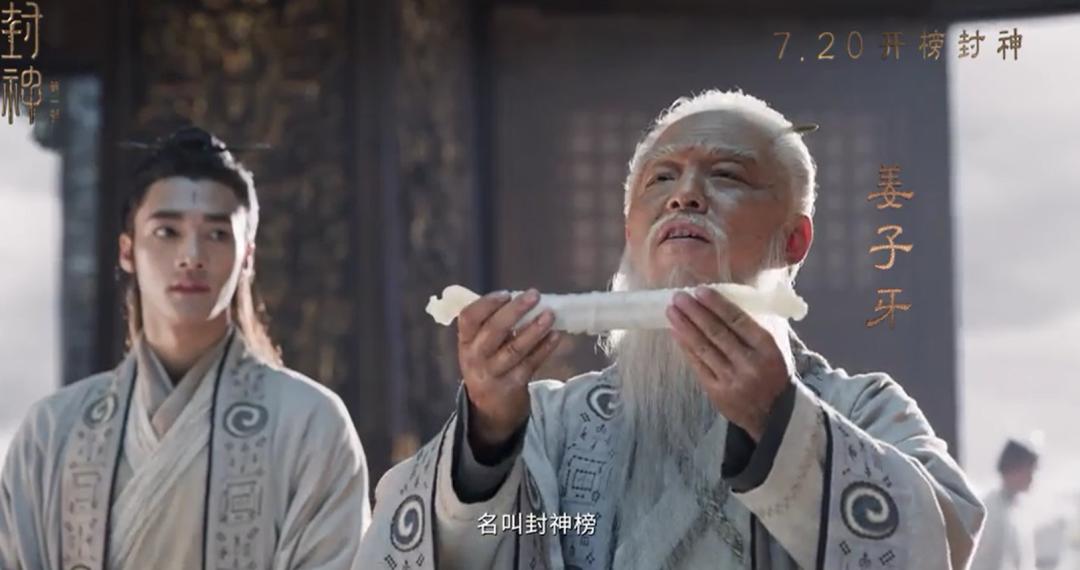 黄渤的封神,黄渤的封神之路