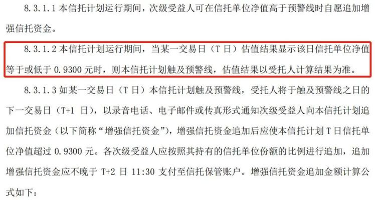 浦发银行风险评估有哪几种,投资金融公司亏了100万怎么办