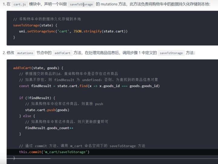 微信小程序和app开发,微信小程序开发教程基础篇1