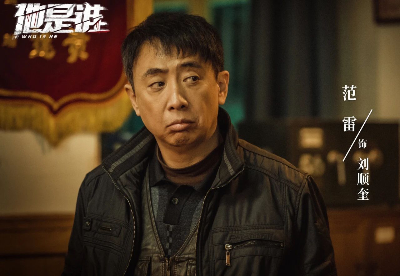 张译最近必追的5部剧,张译演的今年最新电影有哪些呢