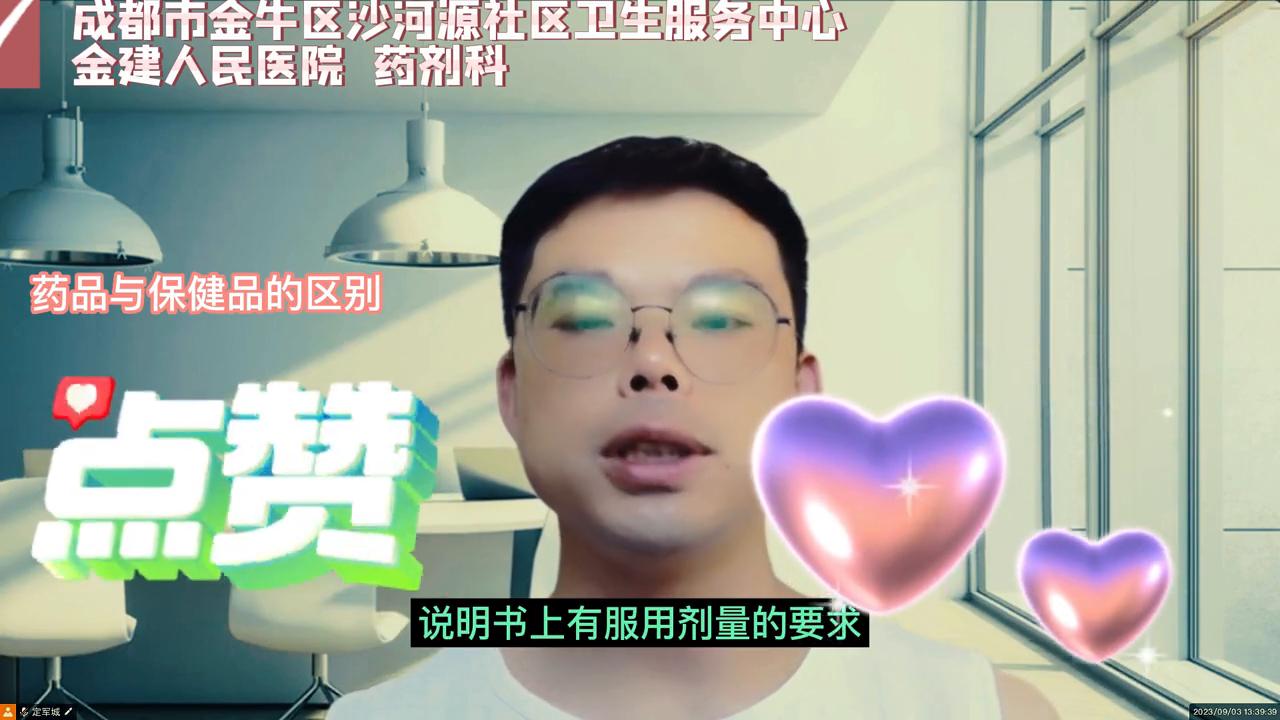 药品和保健品标志的区别,氨糖药品与保健品区别