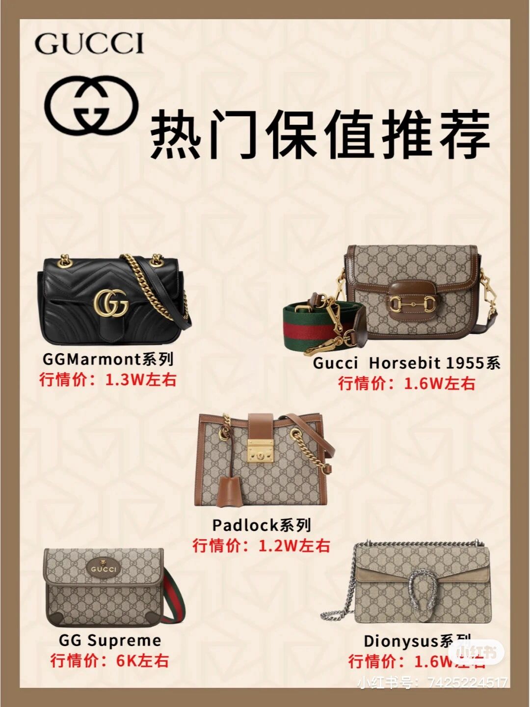 lv女士包包2023年最新款,2024年最适合入手的大牌包包