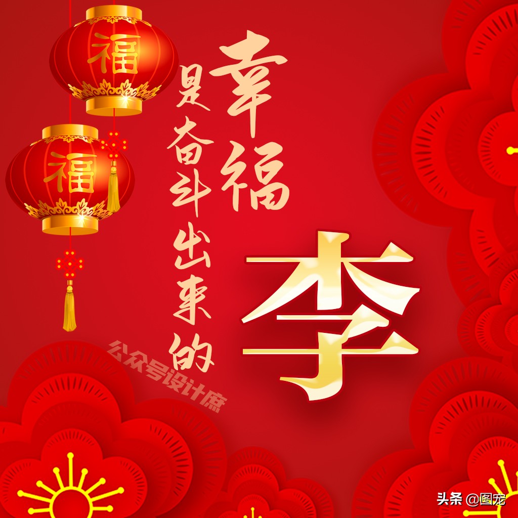 骞哥濮撴皬澶村儚鍥剧墖澶у叏,骞哥鏄鏂楀嚭鏉ョ殑鍥剧墖澶村儚