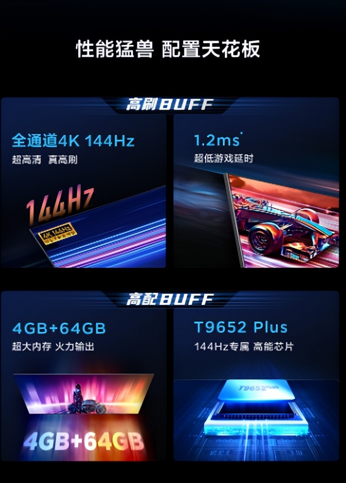 小米新出的电视机怎么样,小米电视l55m6-5和l55m6-5p区别