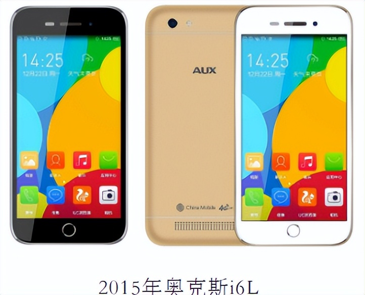 通信历史连载125-家电企业之步步高-奥克斯-大显手机的历史