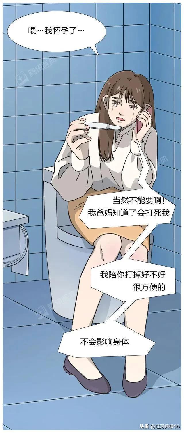 人流后的女生心里为什么会委屈,人流后女生身体会很虚弱